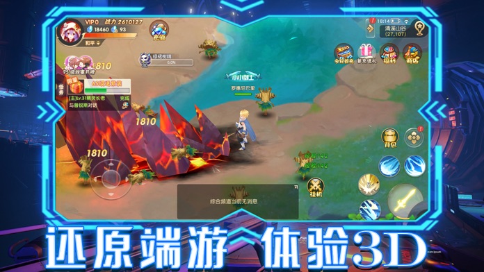 罪恶王冠 - 二次元战斗RPG游戏截图