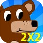 Multiplication Tables Gameicon