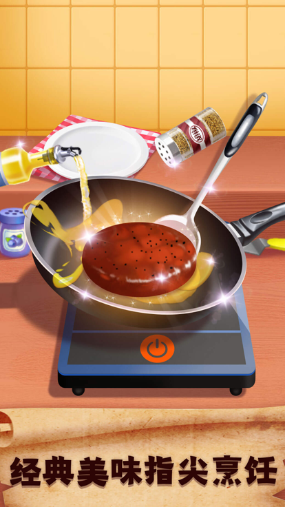 做饭游戏汉堡制作外卖快餐厅游戏截图