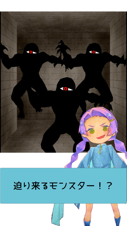 【謎解き論理クイズ】論理的な少女游戏截图