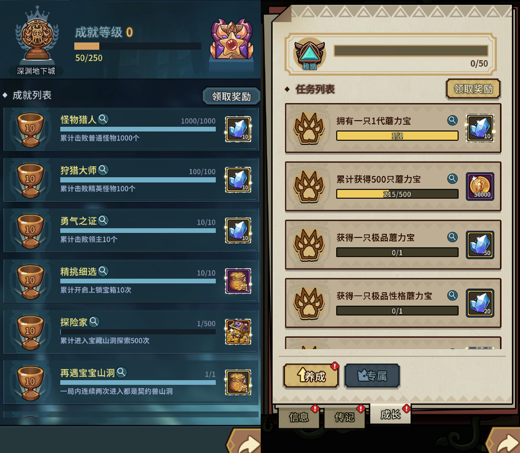 多页面功能优化