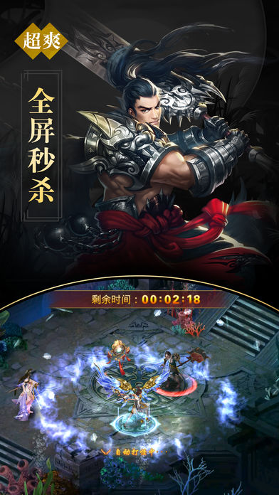 逆天神魔决 修仙题材mmorpg仙侠游戏 Pre Register Taptap