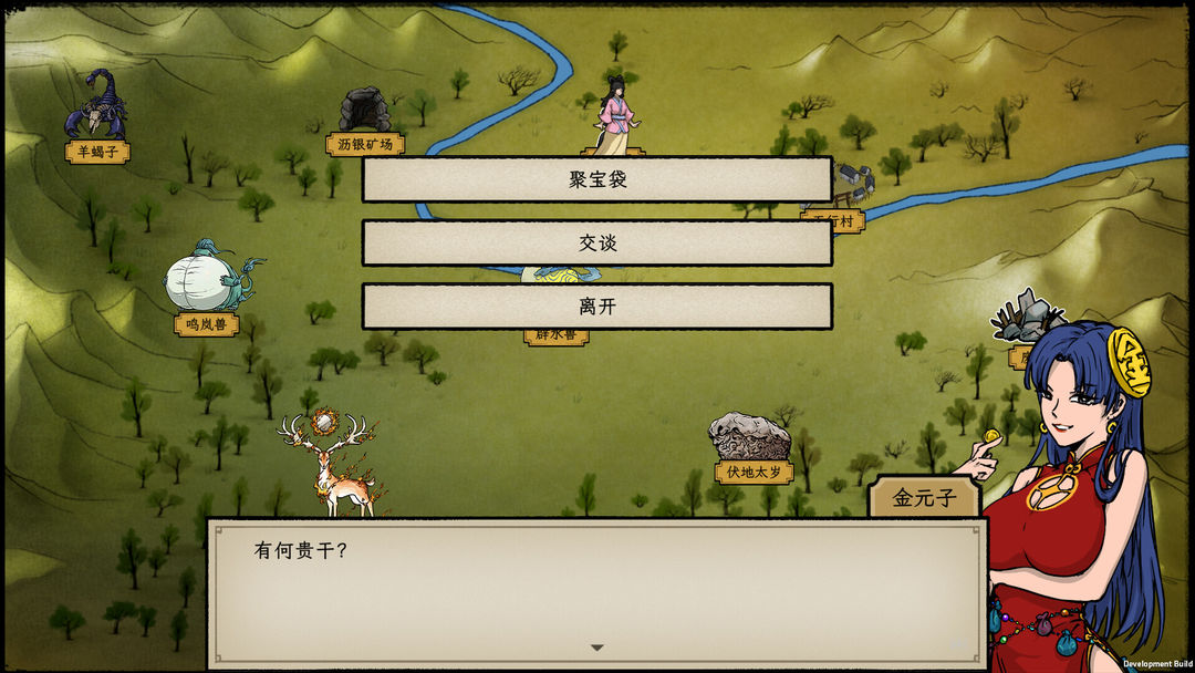 戒指里的老爷爷游戏截图