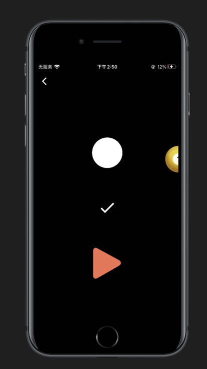 BB弹街机打砖块游戏截图