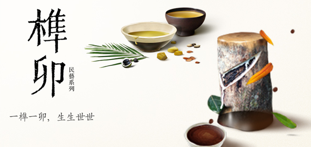 榫接卯和游戏截图