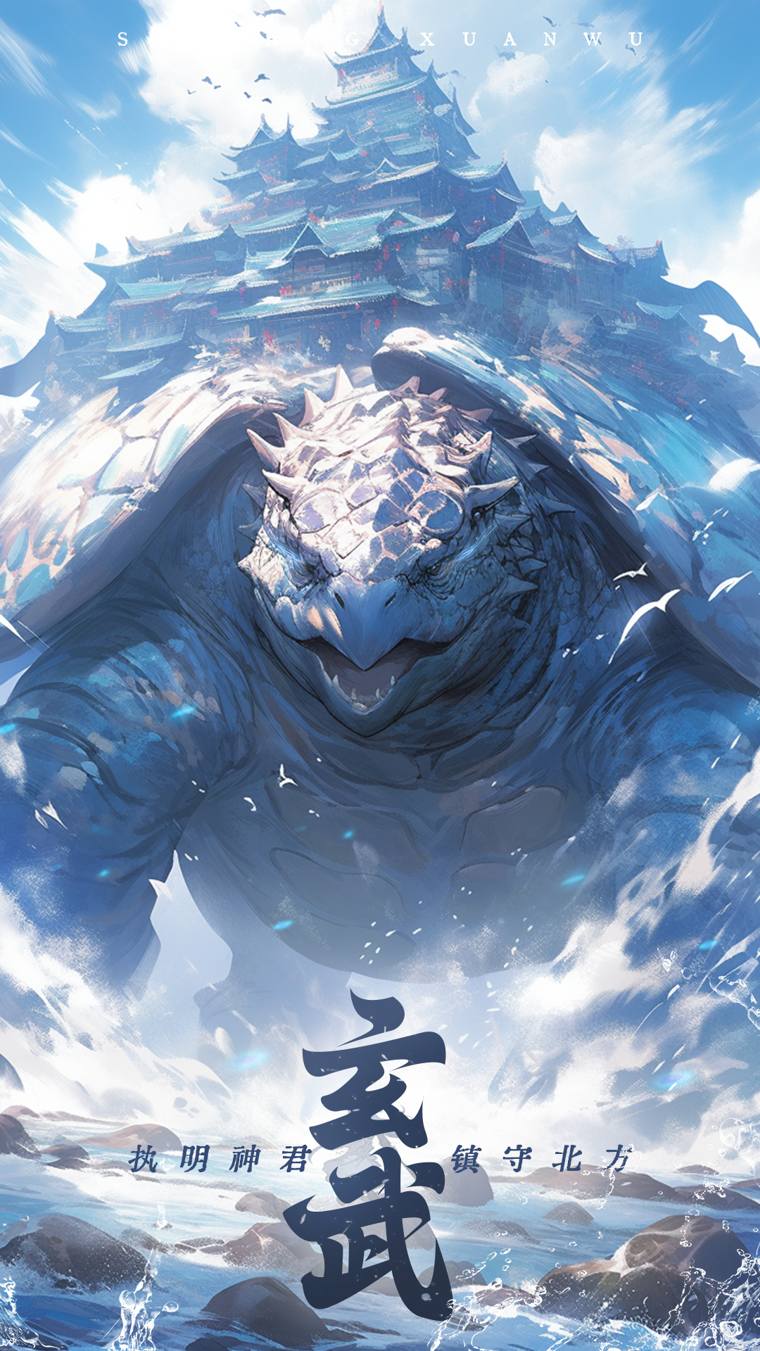 九州八荒录游戏截图