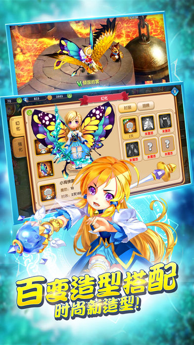 魔幻王座-全新3D巅峰对决ARPG手游游戏截图