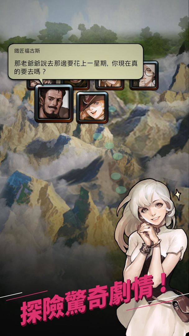 玛奇决战游戏截图