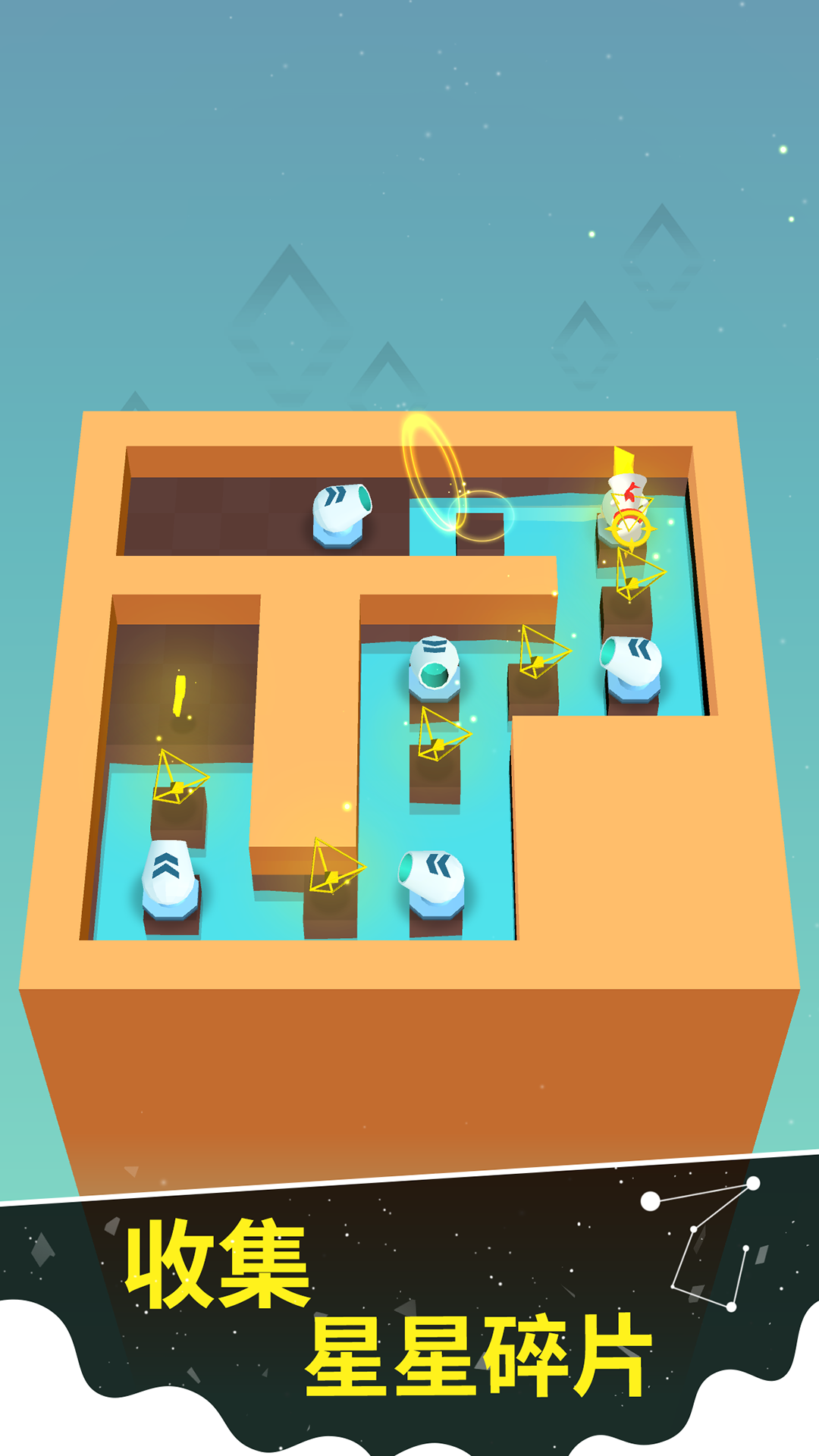 云端迷踪游戏截图