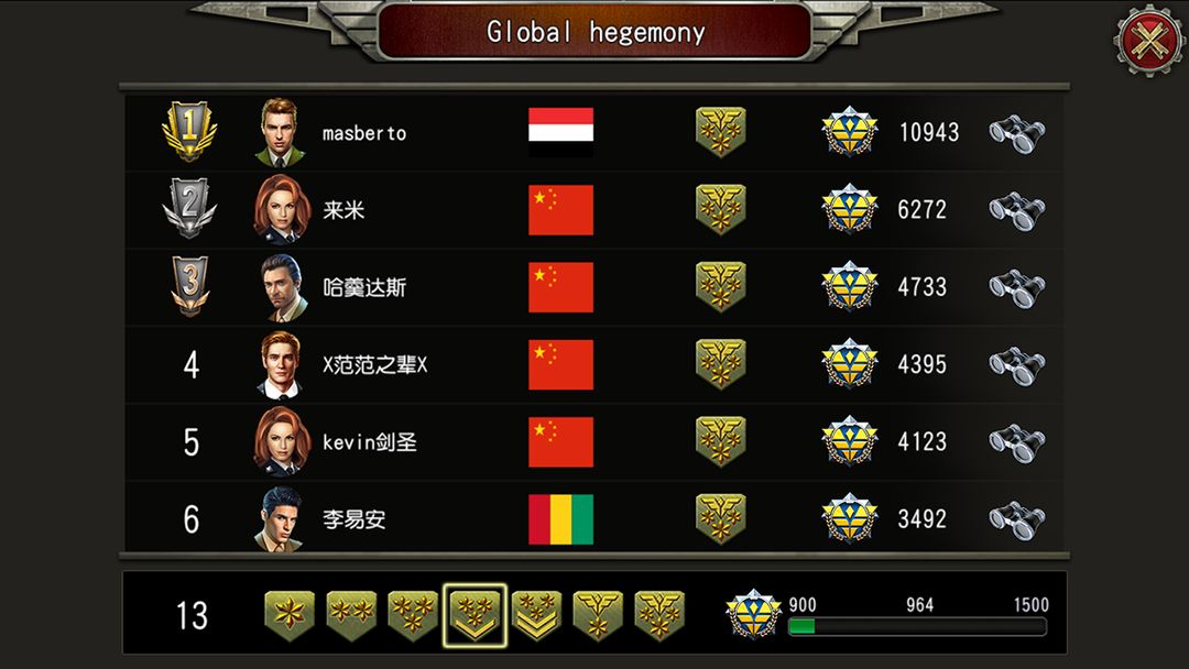 王牌冲突(Clash of Ace)游戏截图