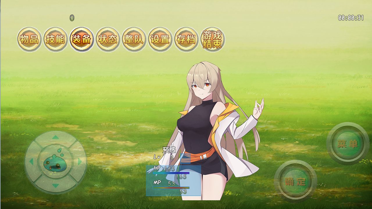 屠龙英雄游戏截图