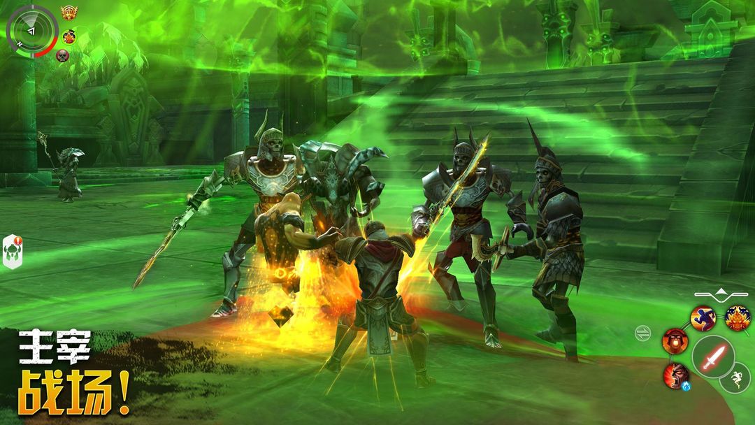 混沌与秩序2:3D MMO RPG在线游戏游戏截图