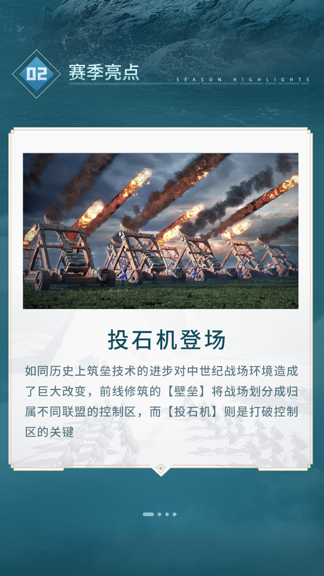 全新玩法内容