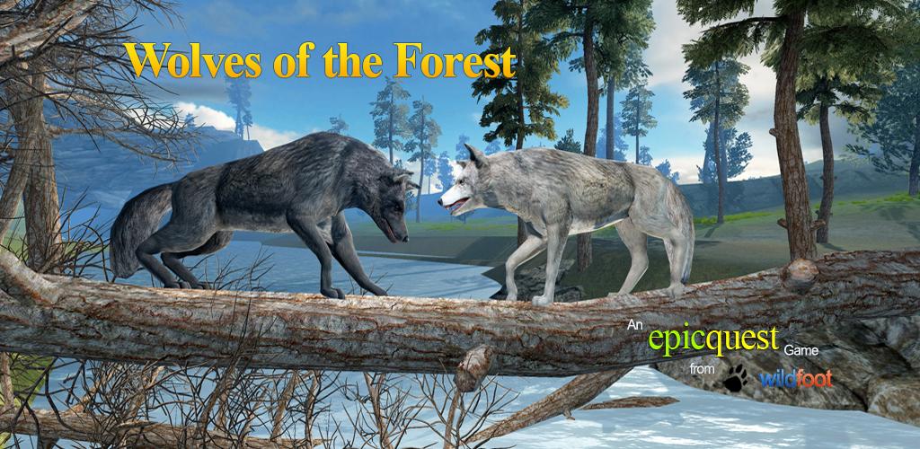 Wolves of the Forest游戏截图