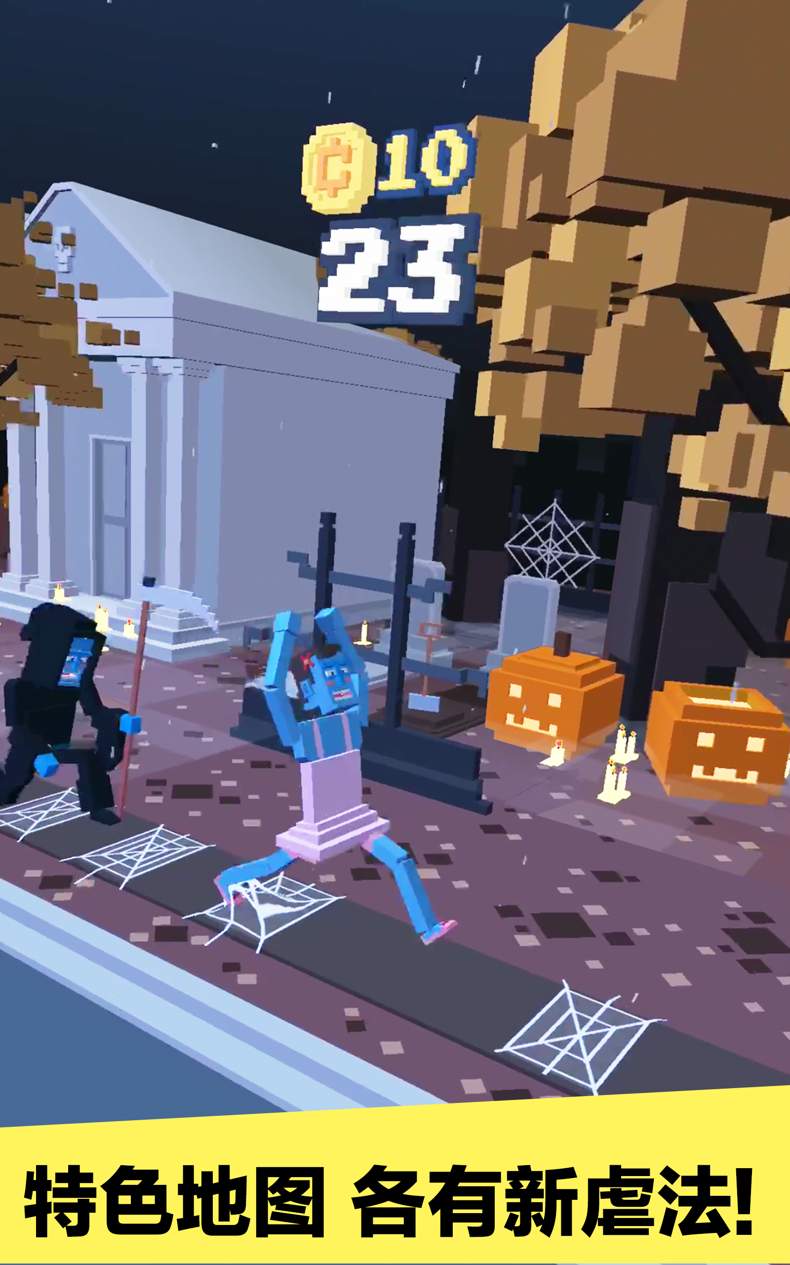 僵尸漫步游戏截图