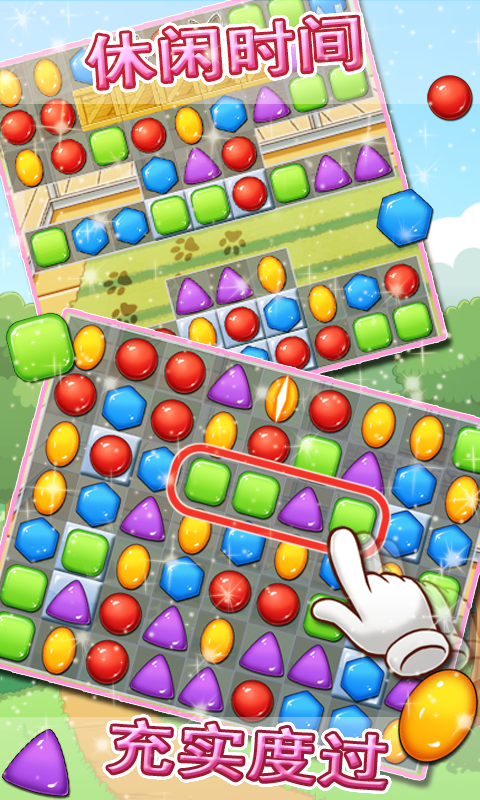 终极治愈系猫咪养成益智游戏—catlife游戏截图