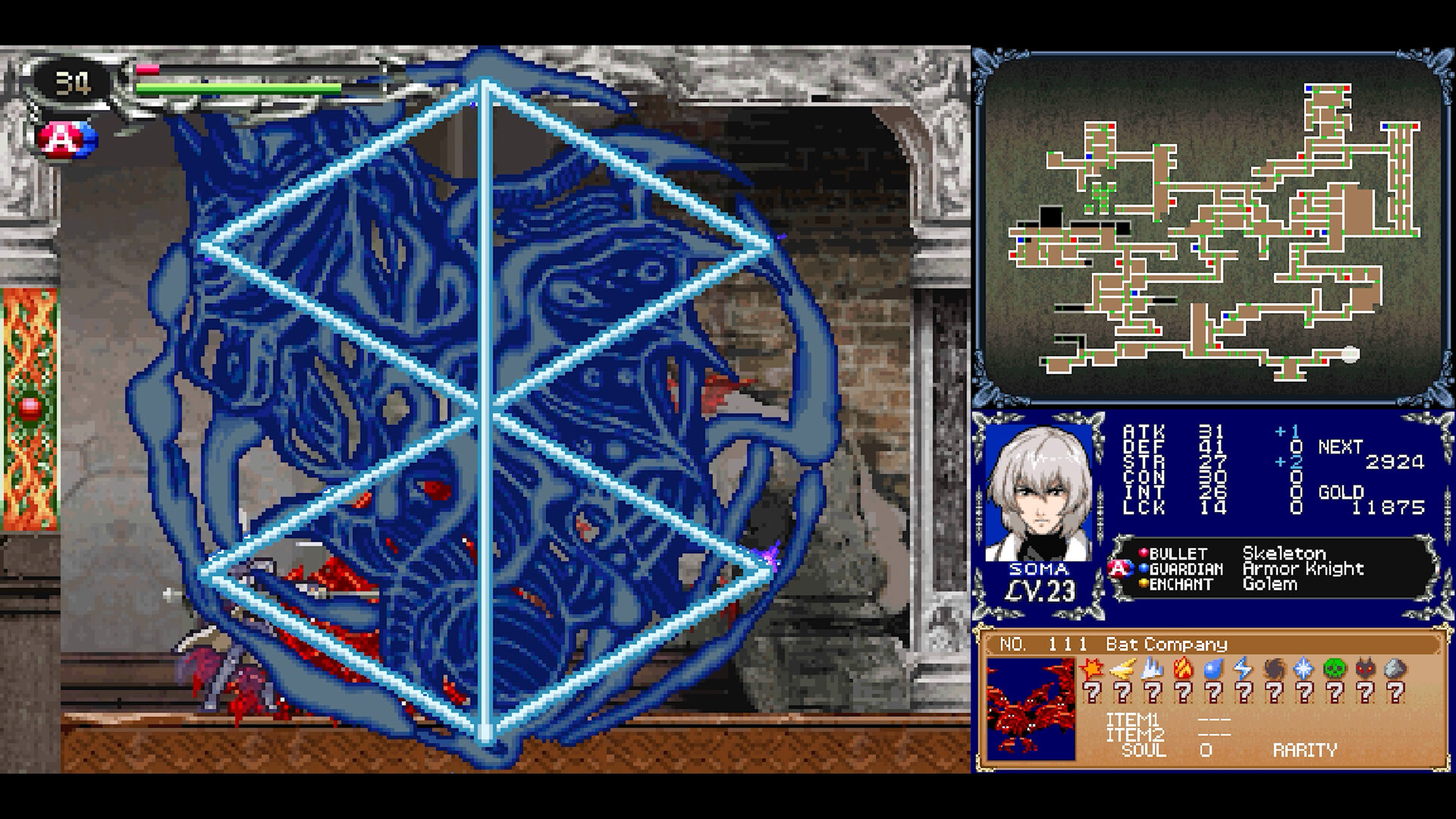 Castlevania Dominus Collection游戏截图