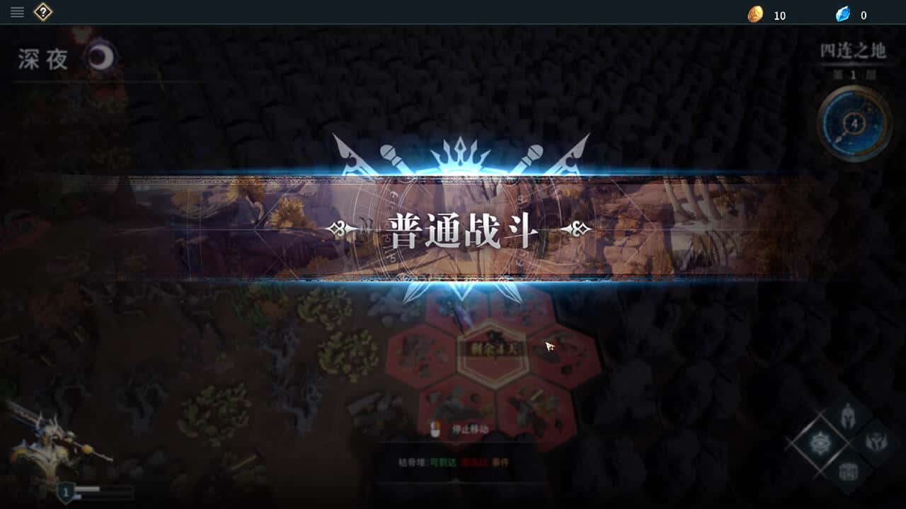 沃瑞尔：荒境游戏截图