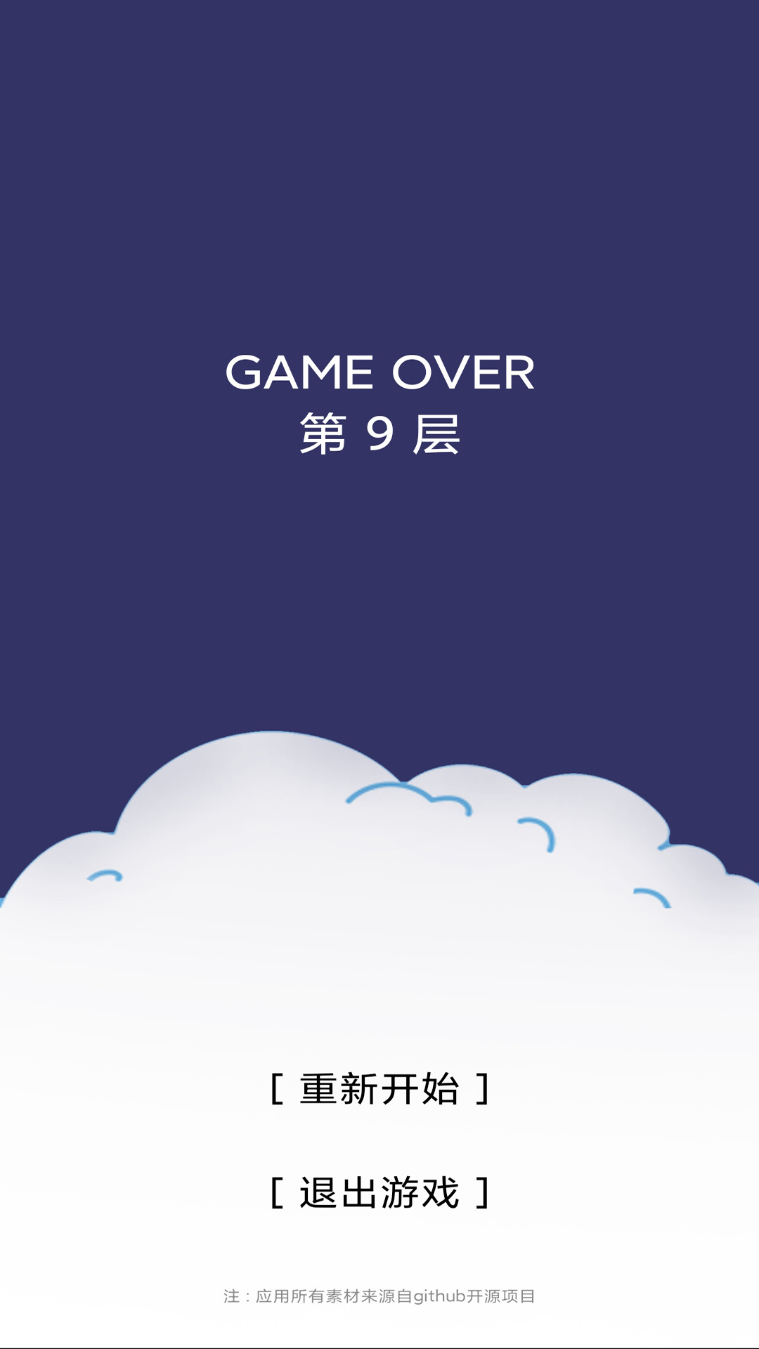 单词虎游戏截图