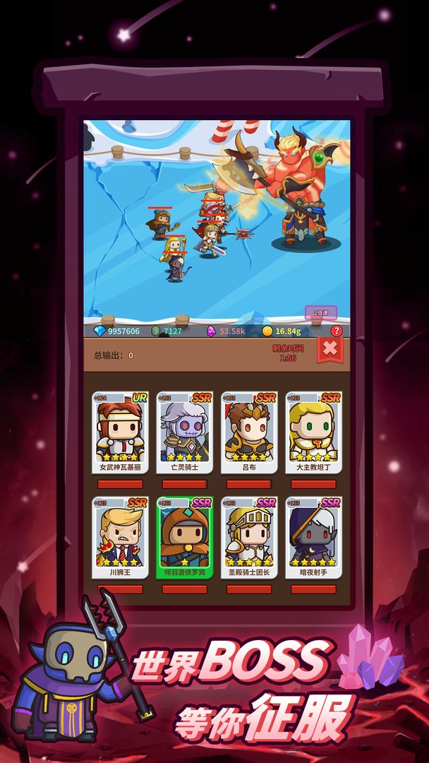 王者守卫游戏截图