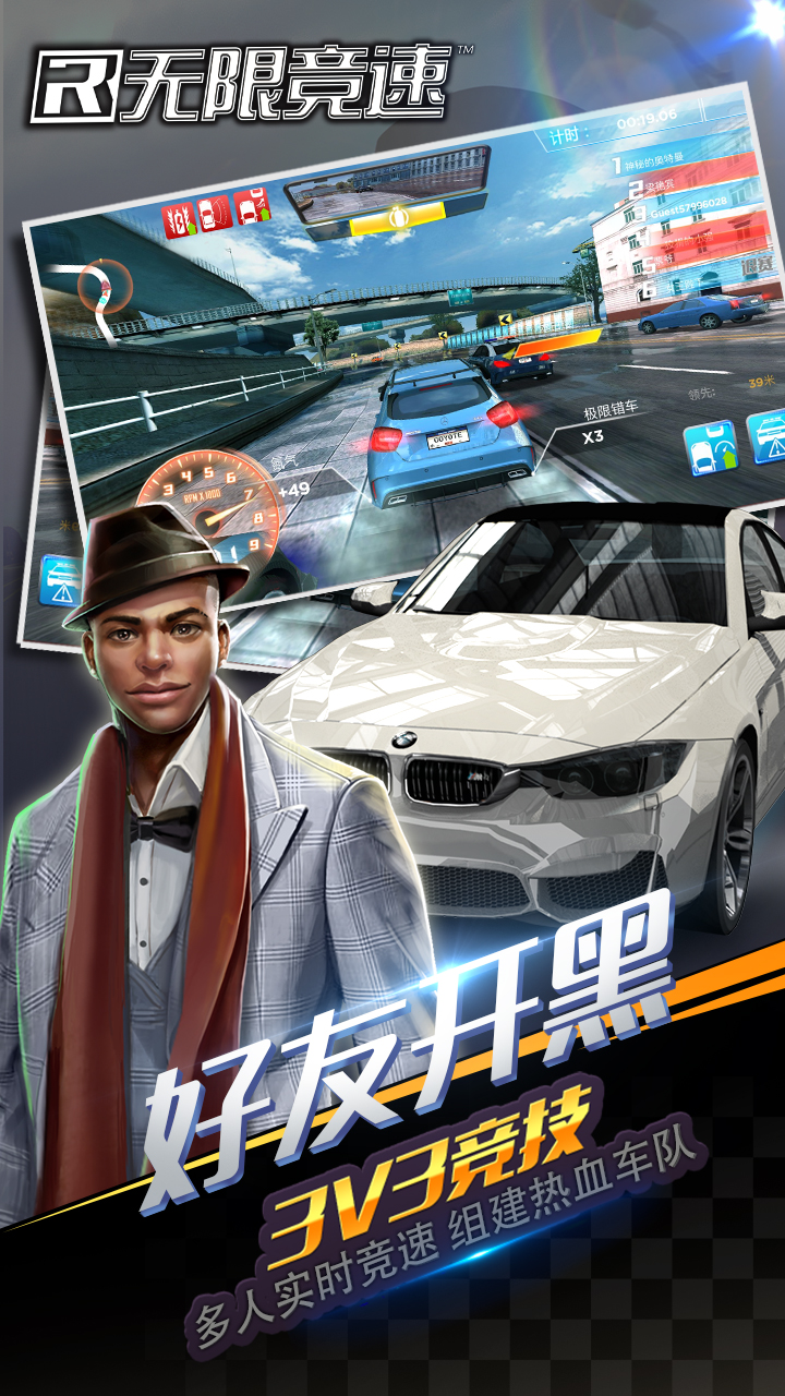 无限竞速Rampage Racing游戏截图