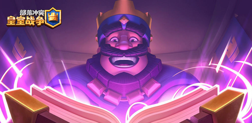 Clash Royale