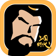 三国时代3icon