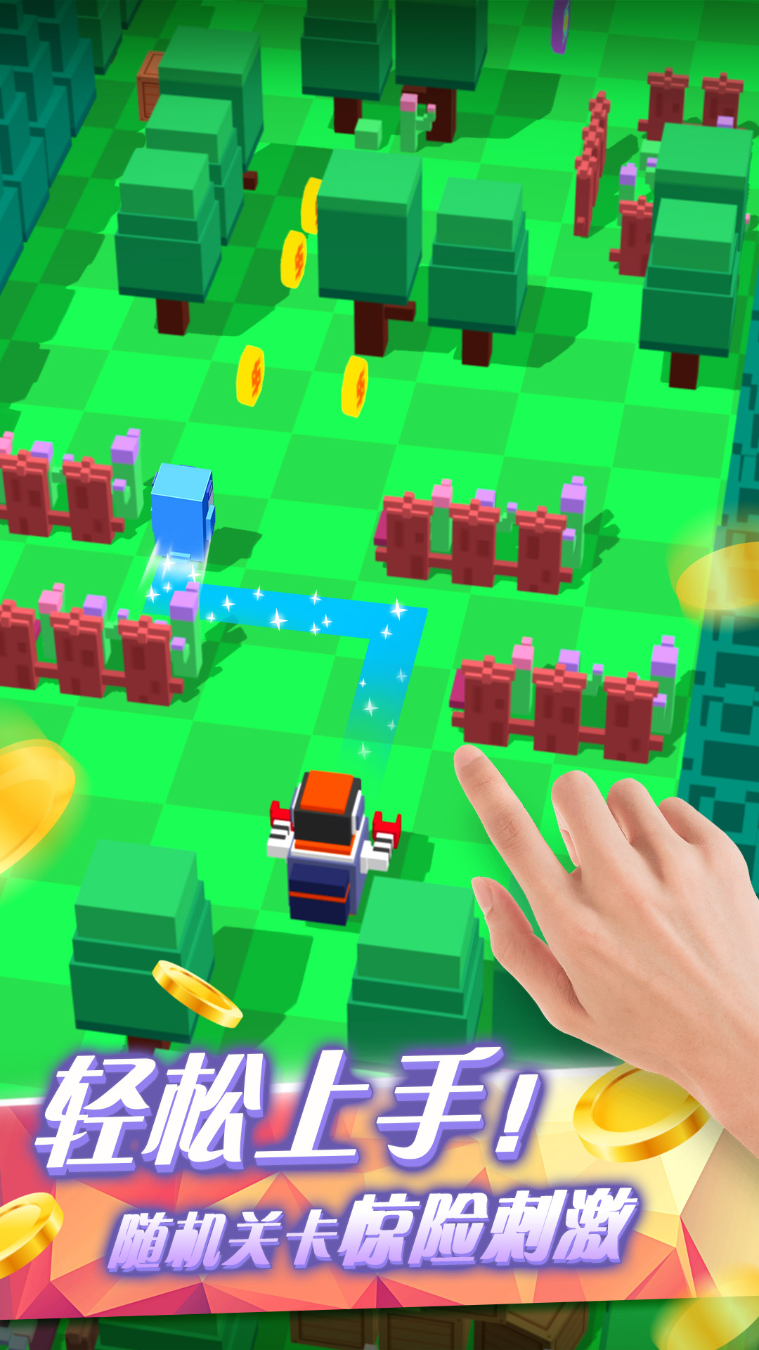 小动物大逃亡游戏截图