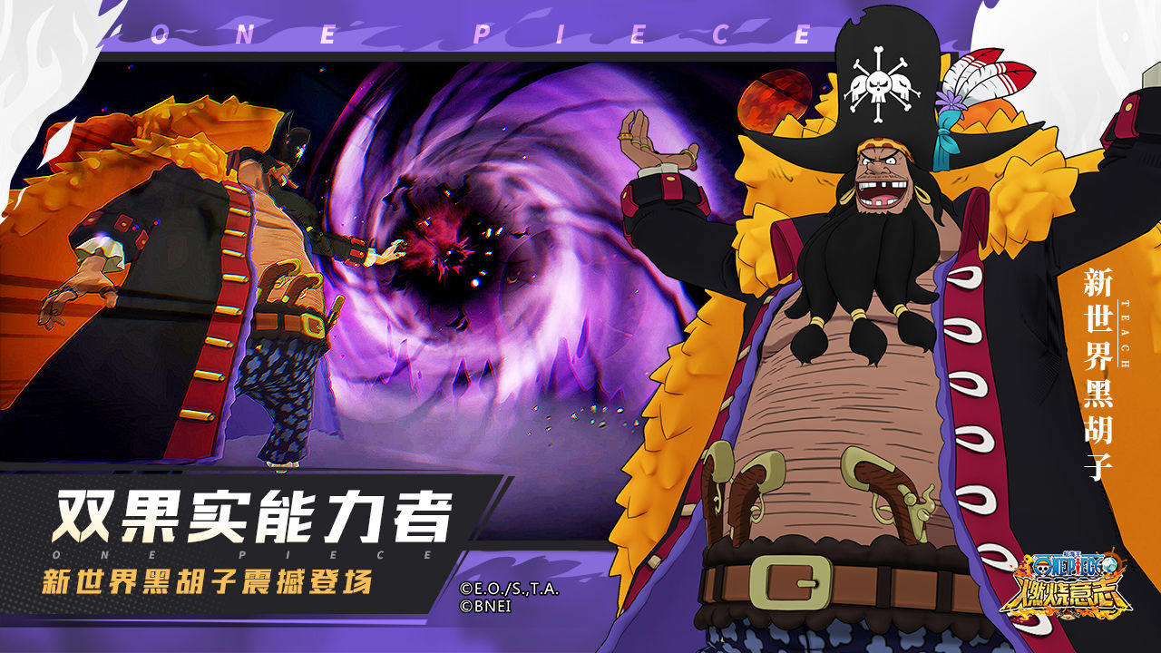 Screenshot of One Piece: Burning Will