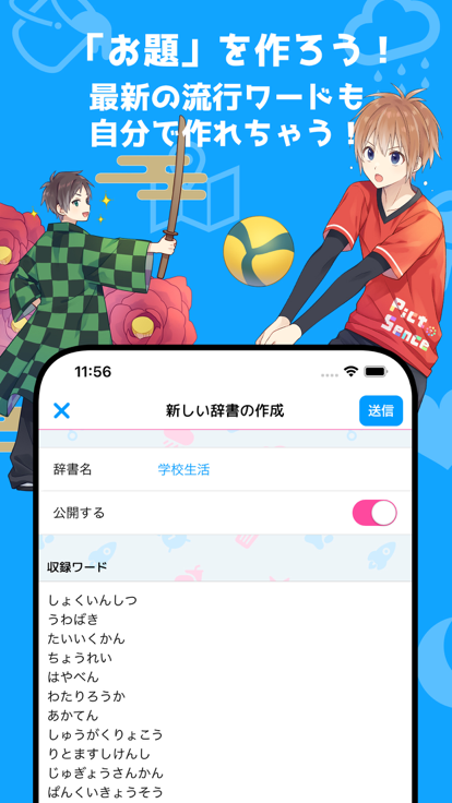 ピクトセンス - みんなでお絵かきクイズゲーム游戏截图