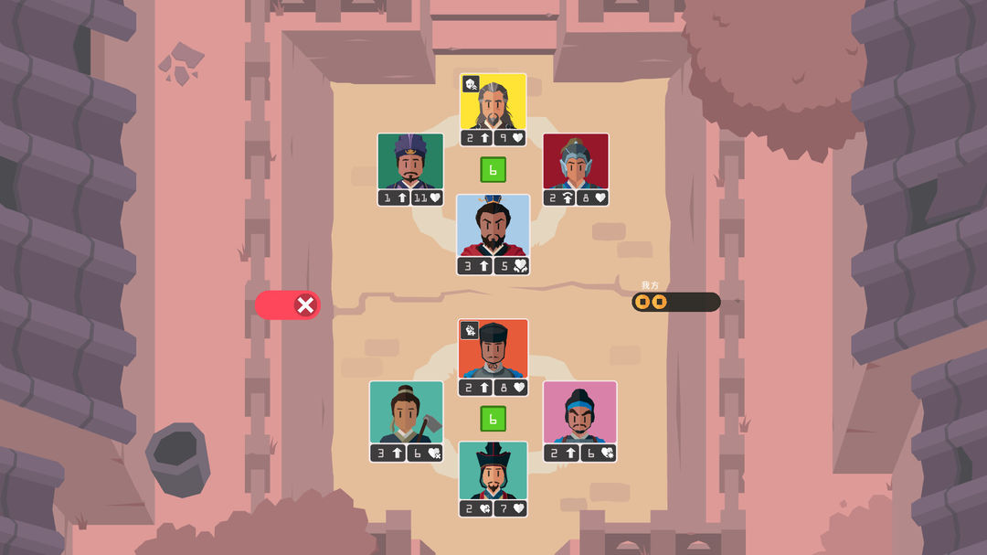 王权:三国游戏截图