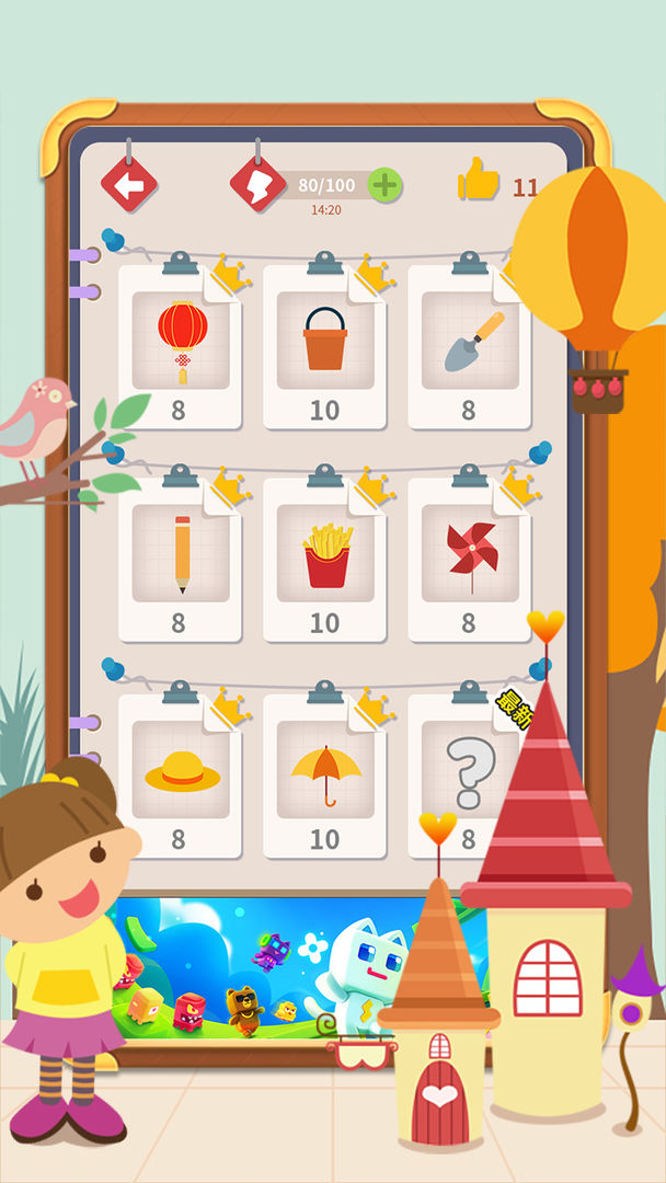 神奇小拼图游戏截图