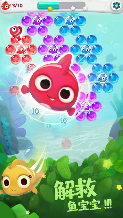 单机泡泡龙-欢乐消消消游戏截图
