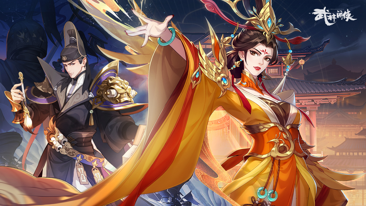 主题活动 风起神都