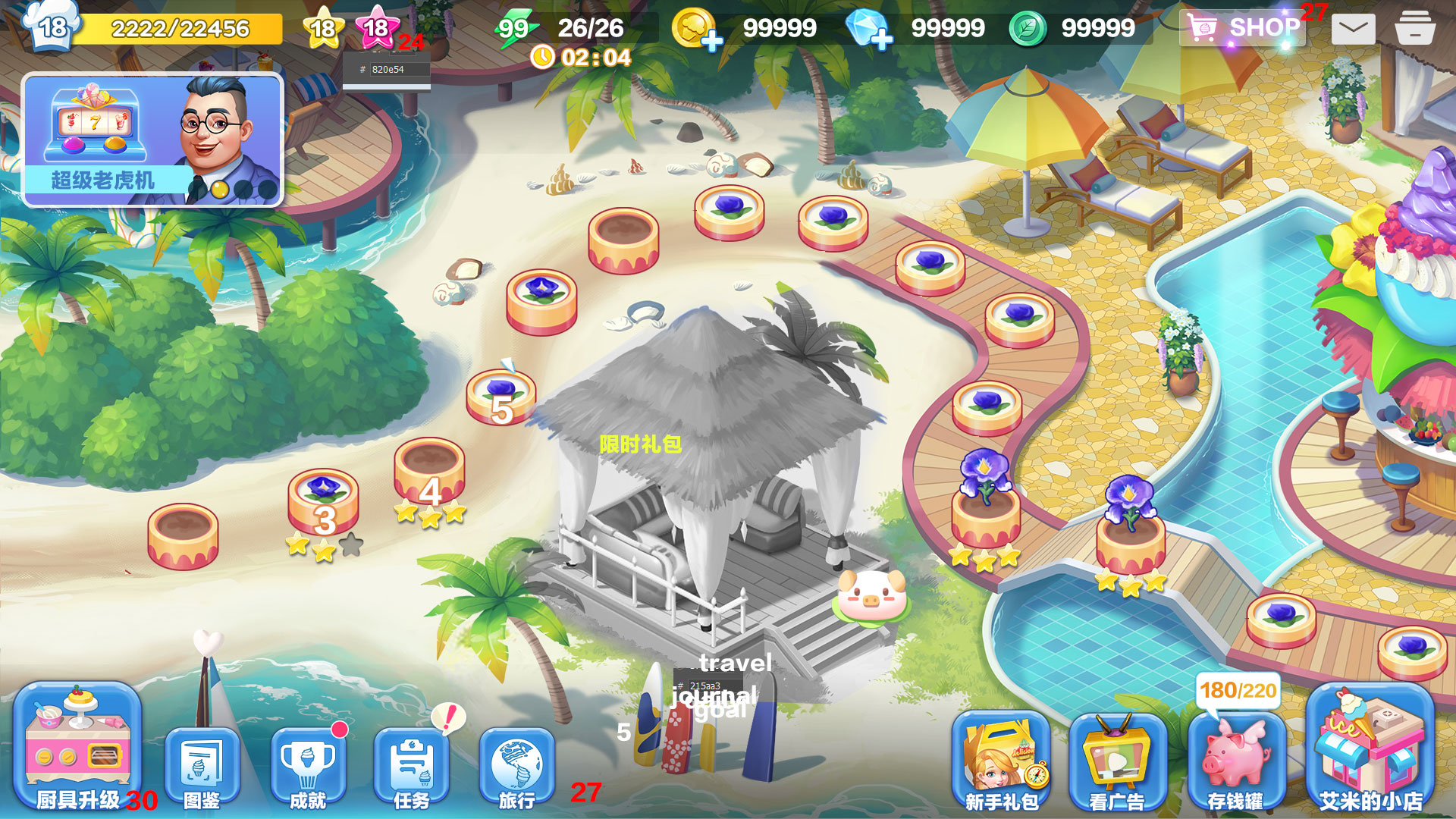 美味甜品店游戏截图