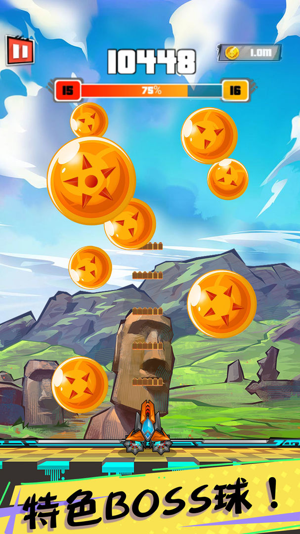 爆裂枪王游戏截图