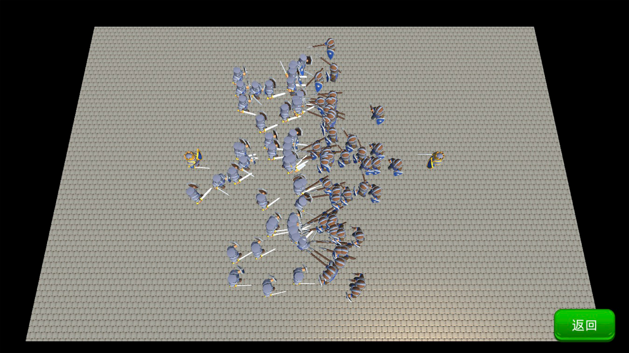 三国霸业游戏截图