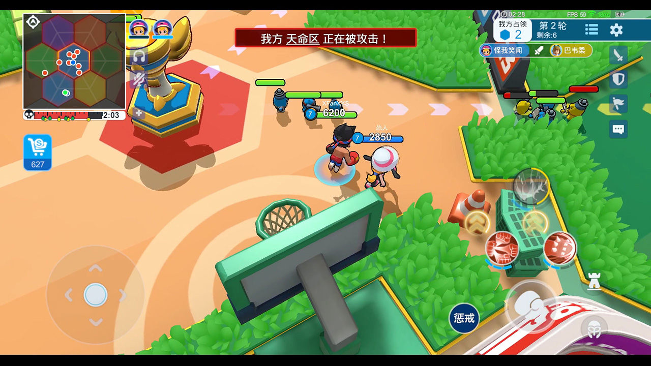 锵锵大作战游戏截图