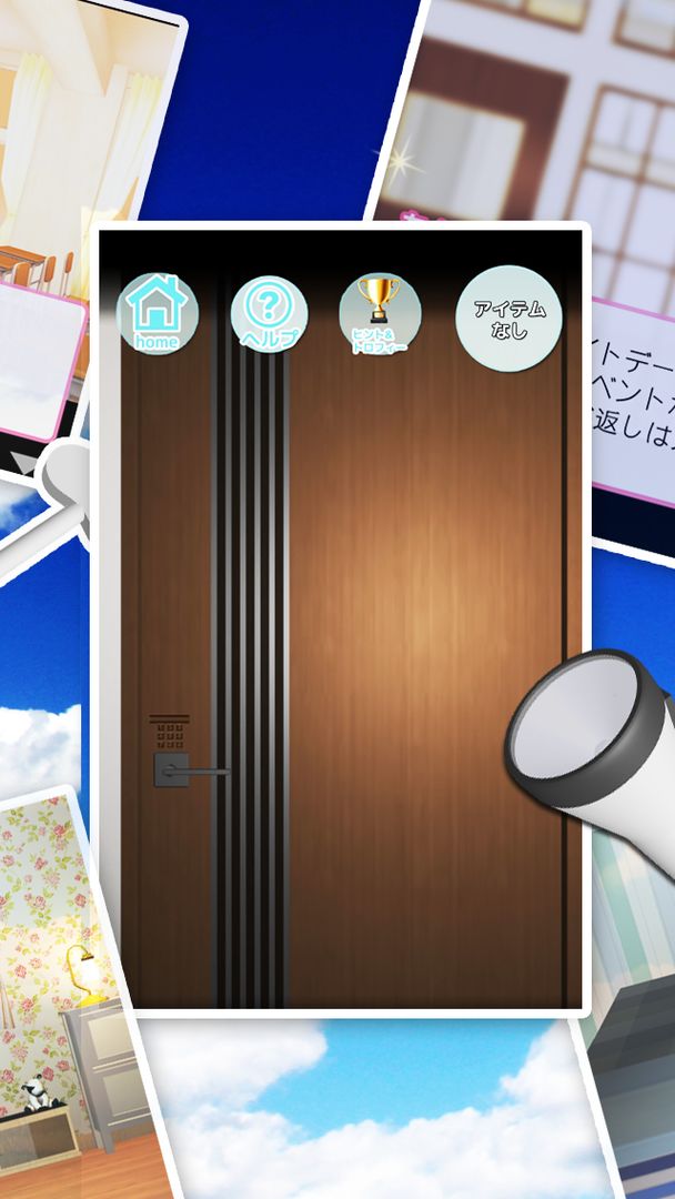 Screenshot of 脱出ゲーム ホワイトdays！