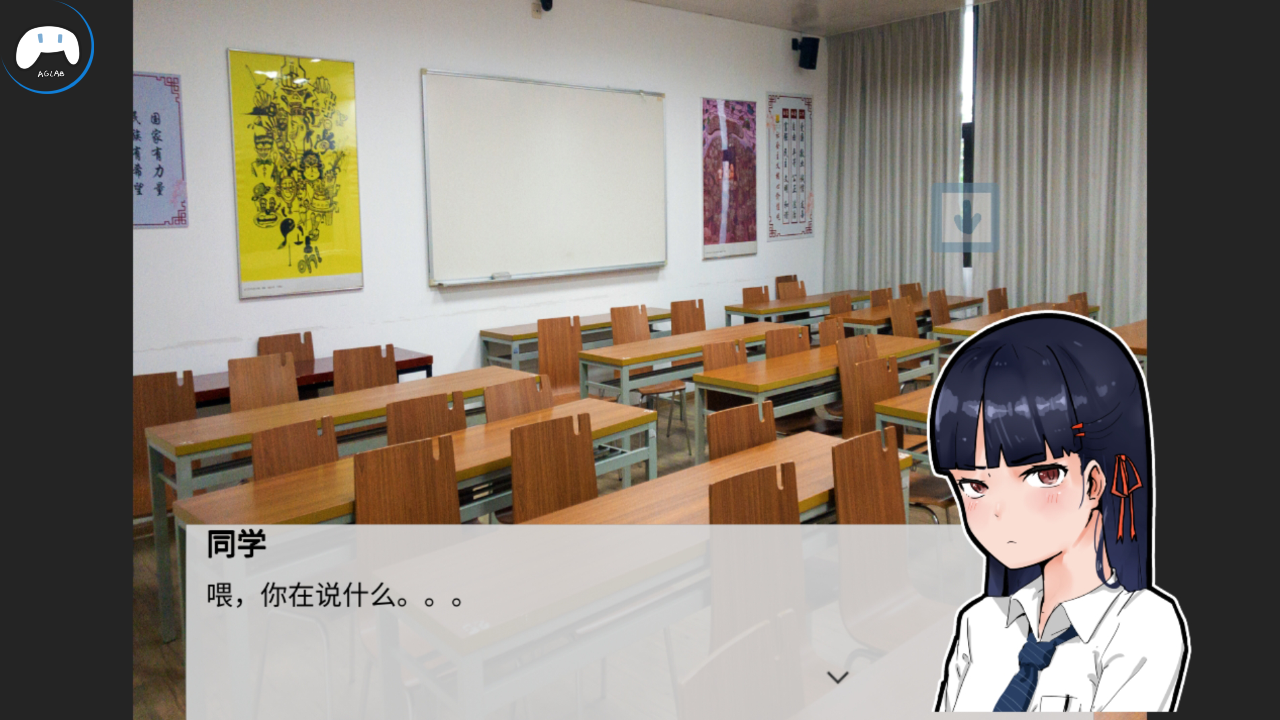 头大的一天游戏截图