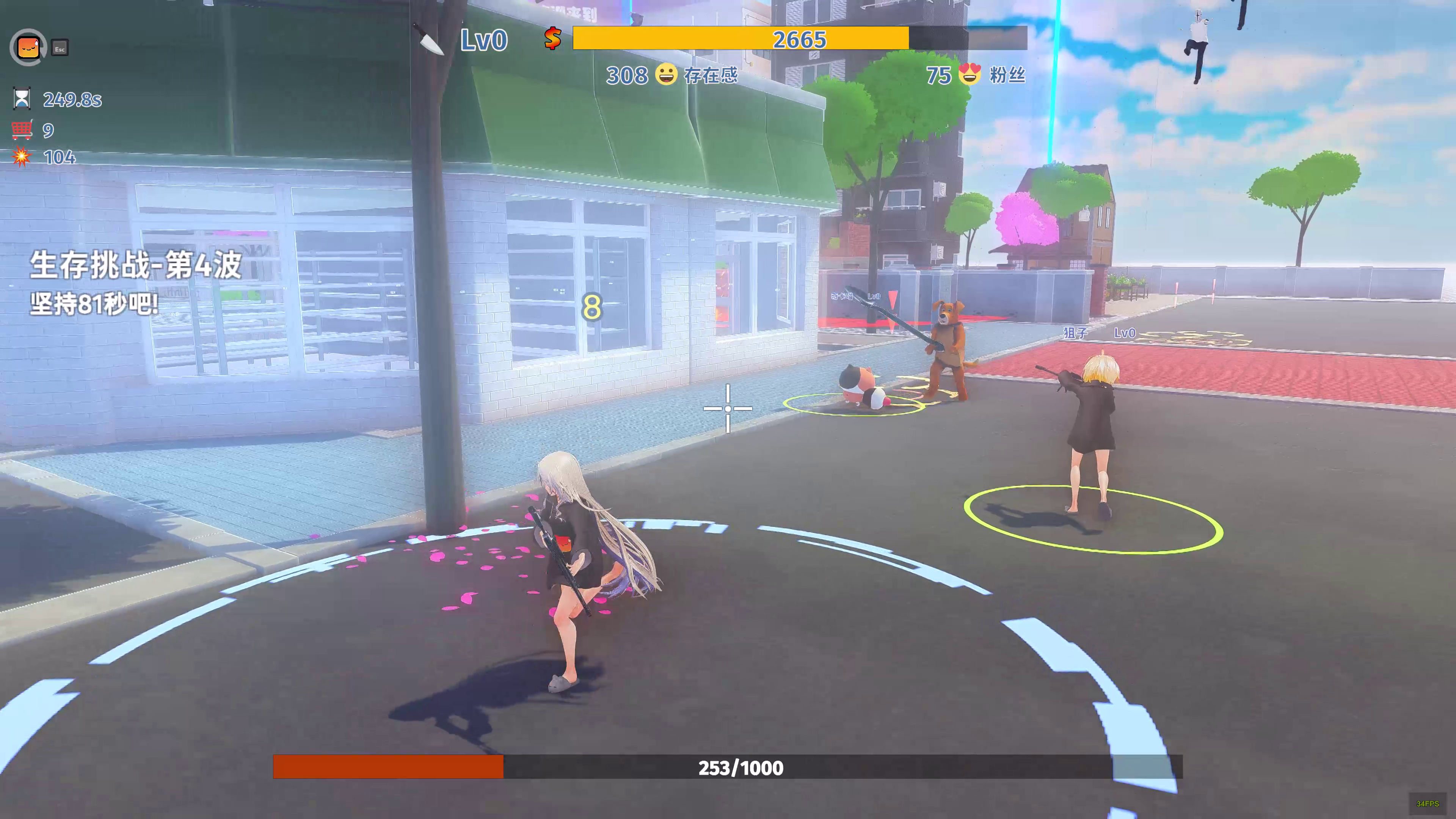 抽象竞技场~VTroller Arena游戏截图