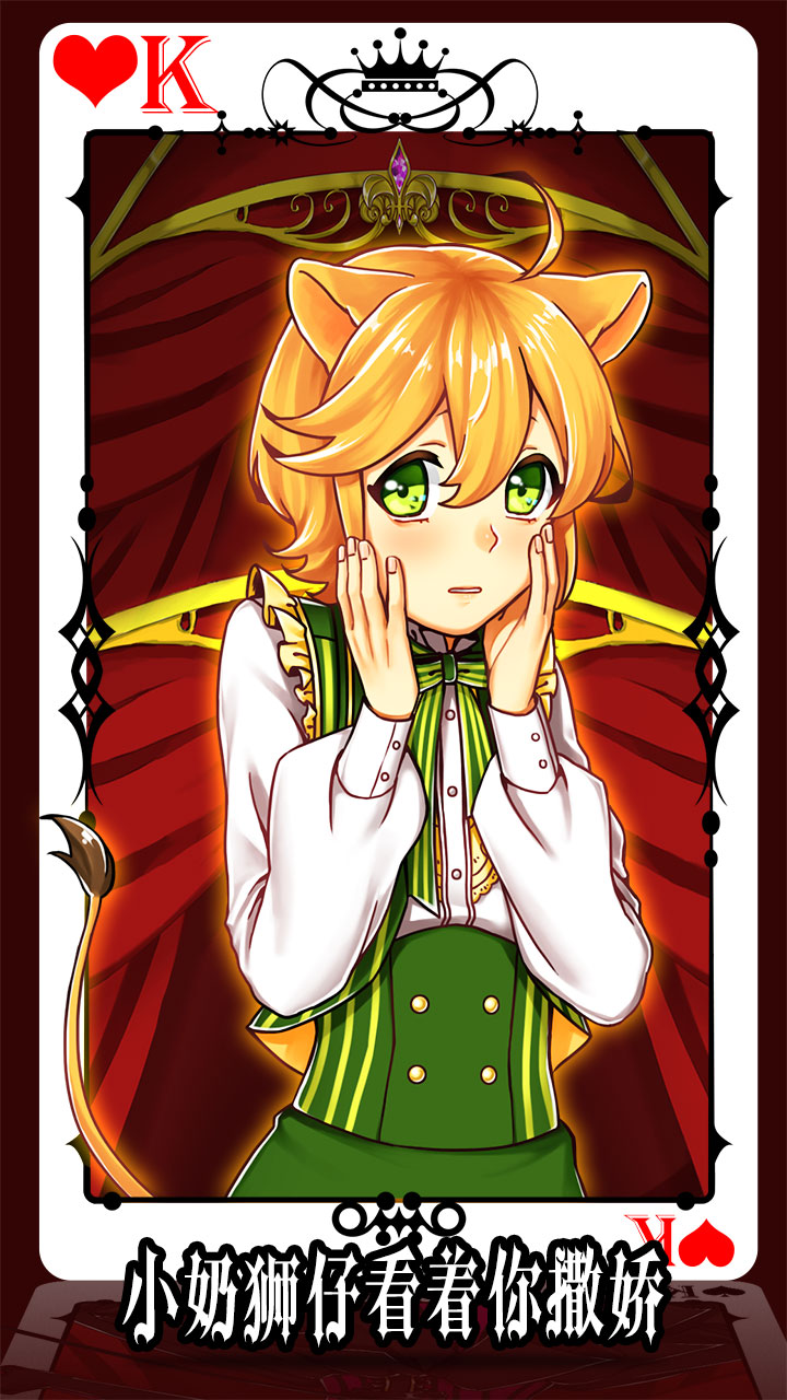 道化师和你的马戏团游戏截图