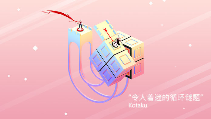 欧几里德之地游戏截图