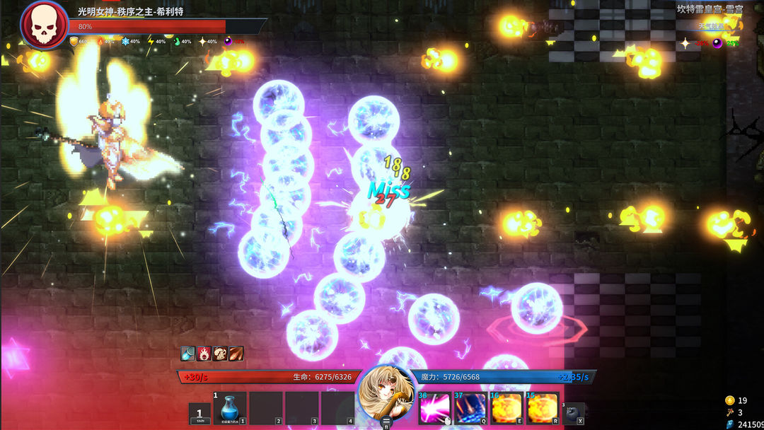 诸神战纪:无限史诗游戏截图