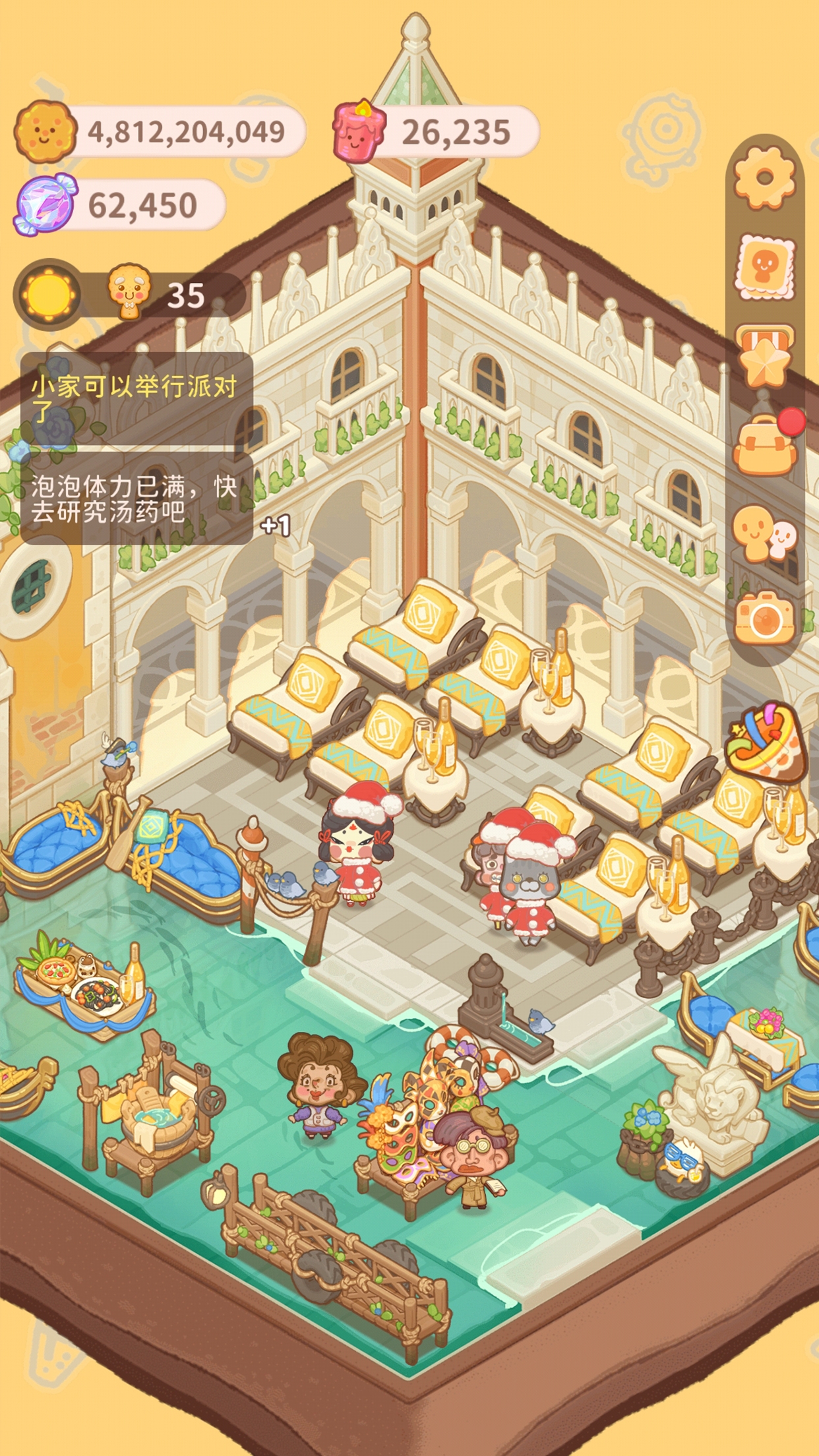 乌冬的旅店截图