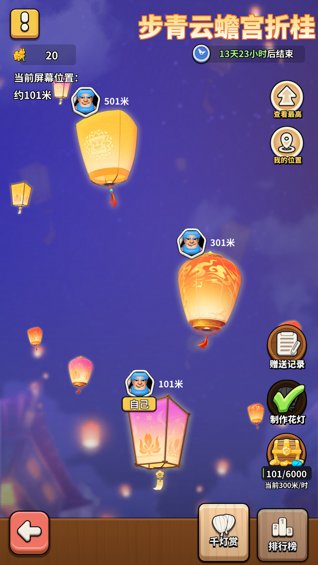 月映佳期共团圆