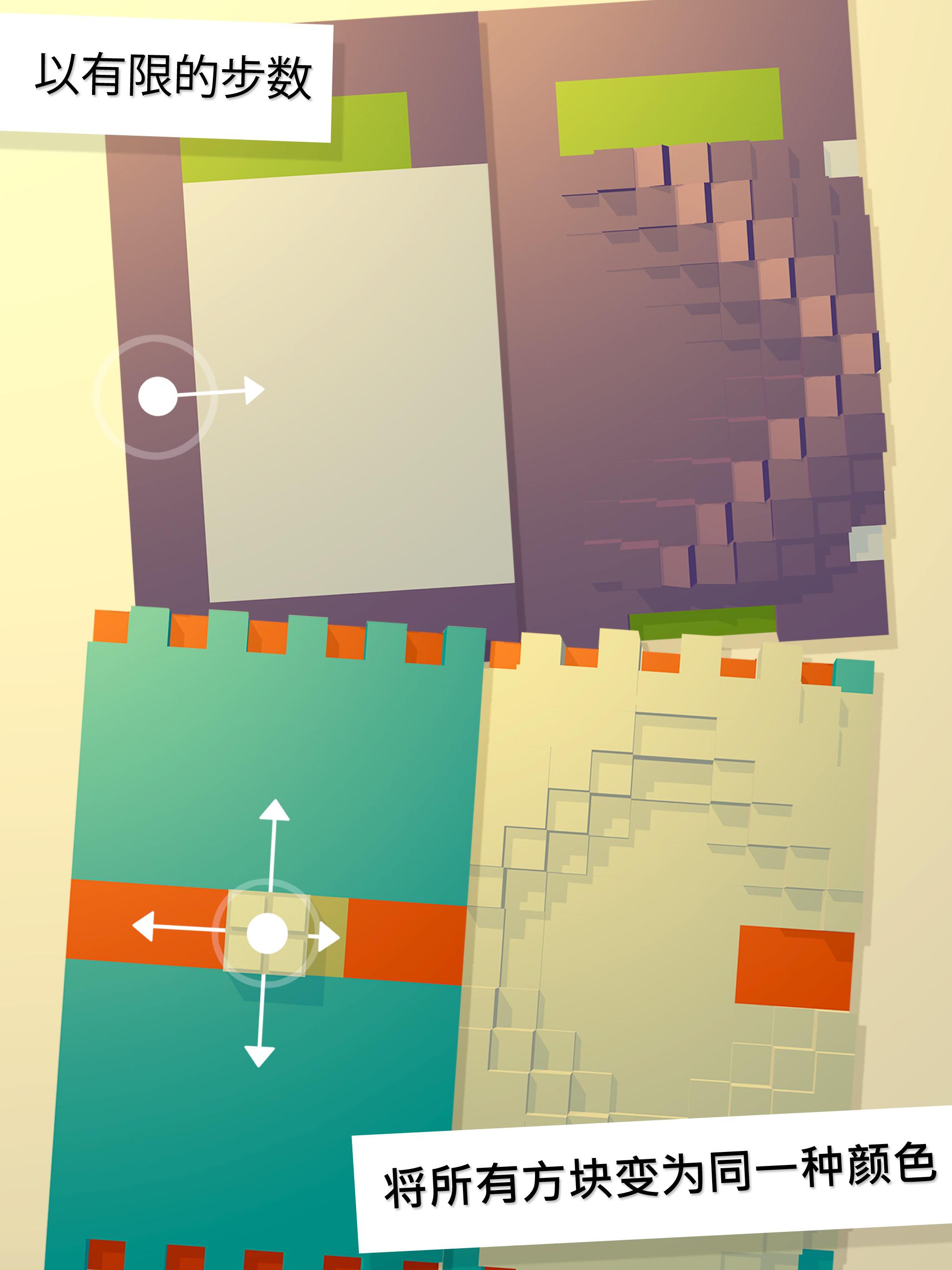 COBE画廊游戏截图