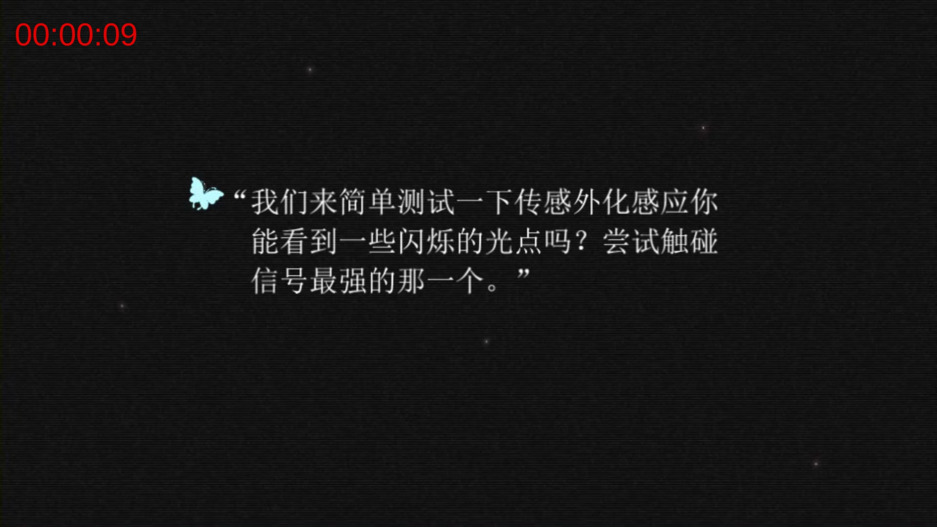 搜索:迷城掠影游戏截图