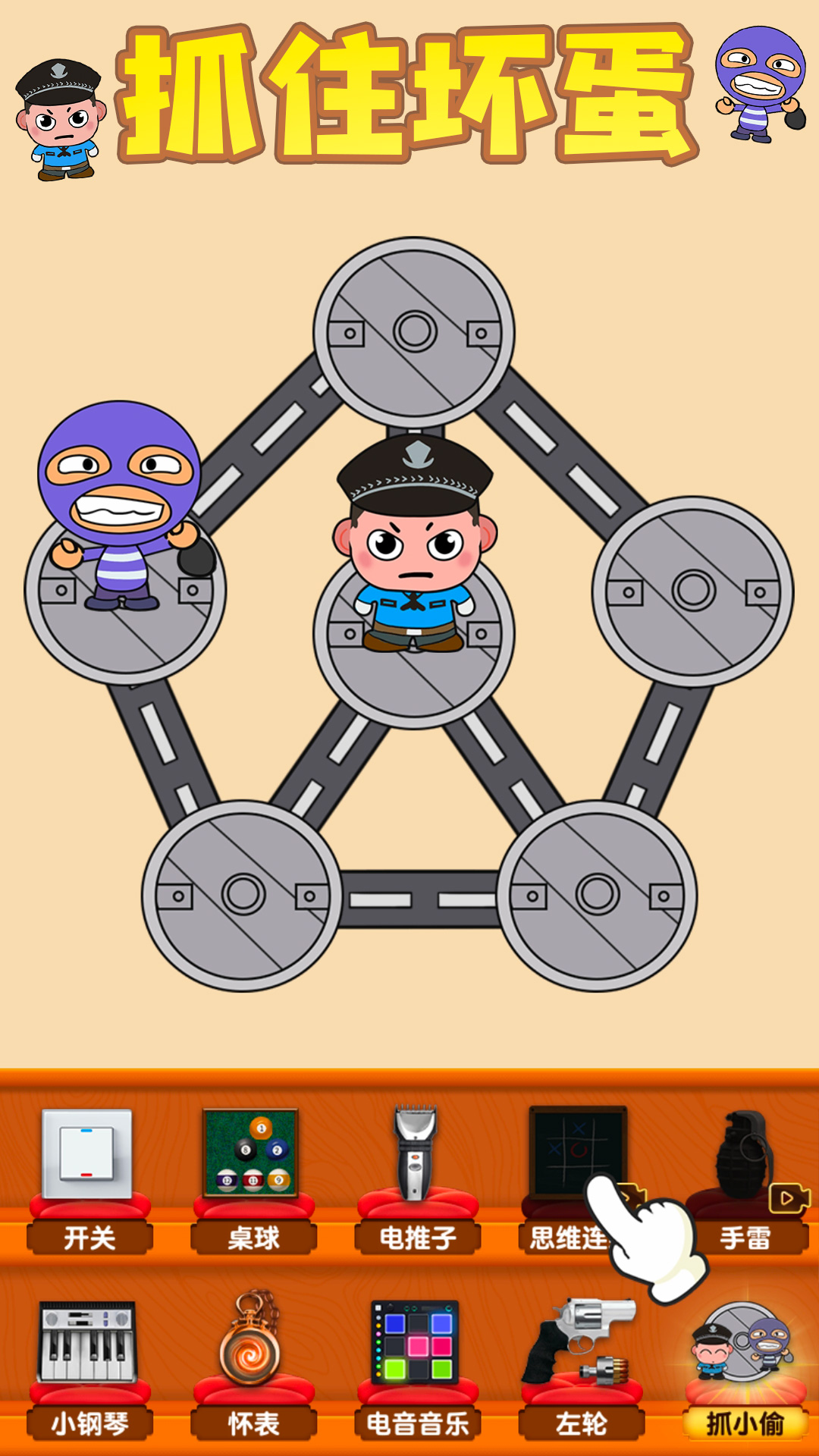 解压玩具游戏截图