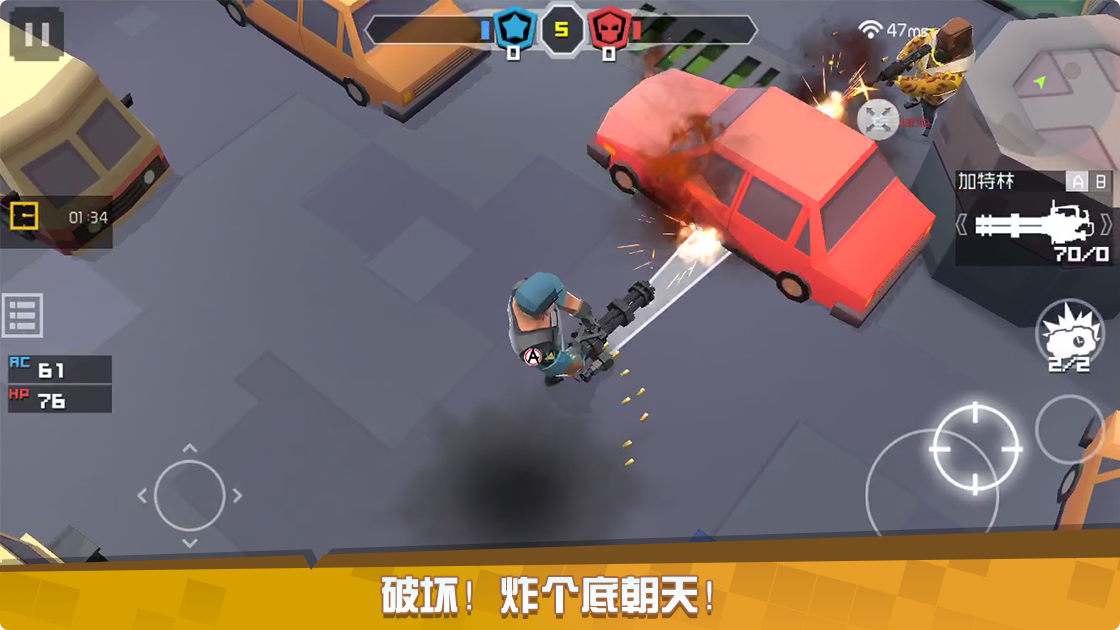 无聊军团截图